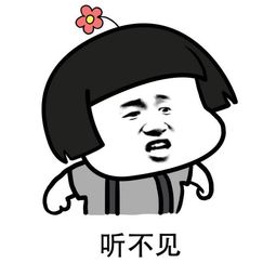 大笑英文单词，一个小男孩指着国王大笑英文