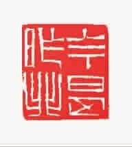 今是昨非是什么意思