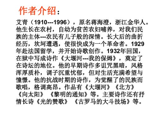 模仿《我爱这土地》写一篇小诗