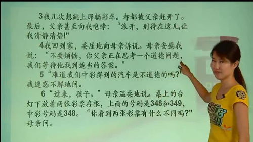 初中叙事文章600字，初中叙事文500字