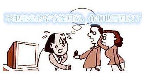 撵走的笔顺，撵走拼音怎么读