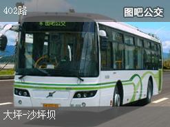 沧州西客站去沧州西站公交车路线