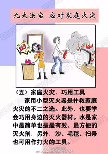 不测和测的区别