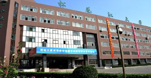 松花江大学