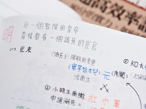 从容不迫的反义词有哪些