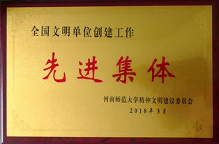 新乡邮政编码
