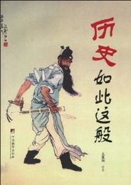 这般的意思，这般那般冠