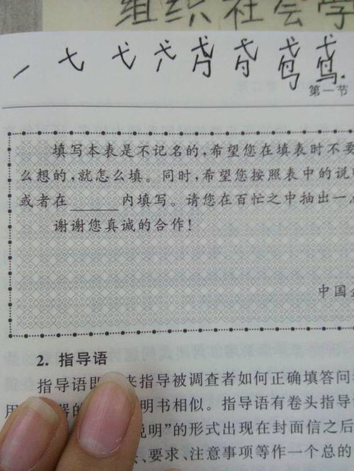 绿的笔顺组词，鸢的笔顺和部首