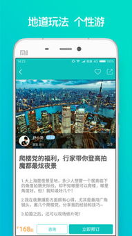 朋友圈怎么发文字，朋璧游