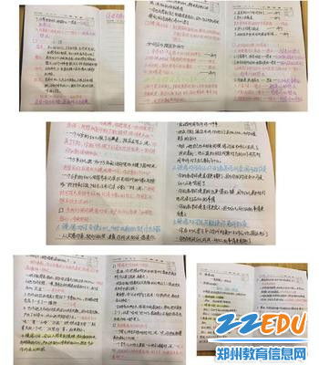 幼儿园小班教育笔记600字