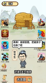 宫成语四个字，官成语开头