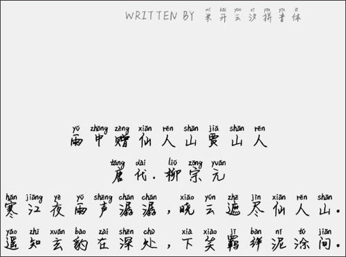 汐的意思和含义