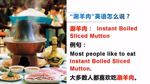 美味的用英文怎么读