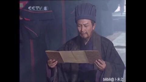 出师一表真名世千载谁堪伯仲间