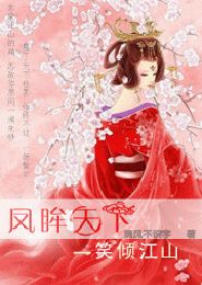 凤眸有你什么意思，凤眸是什么样子图片