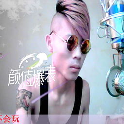 MC另类麦词