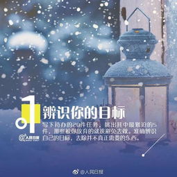 仓皇失措的意思
