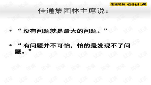 是不是事是死的,人是活的,办法总比问题多?