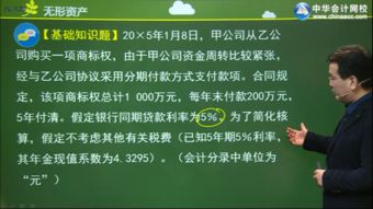 15%的折现率如何算折现系数