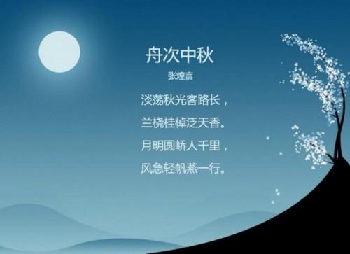 杜荀鹤的《闽中秋思》为什么表达了思乡之情?