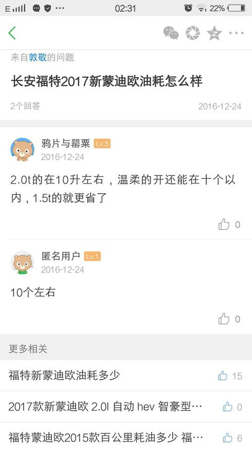 “升”是什么意思?