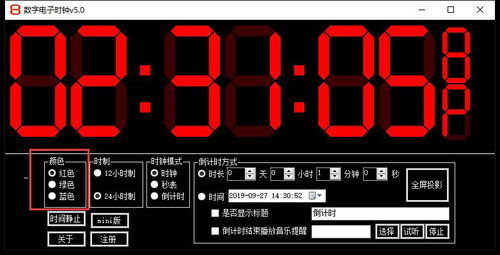 世界上第一台电子数字,计算机叫什么名