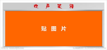 欢声笑语的反义词是什么，欢声笑语的近义词四字成语