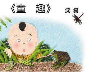 心之所向下一句 心之所向下一句是什么