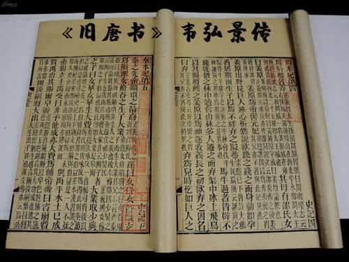 人琴俱亡的古文及意思