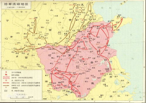 捻军是什么军?