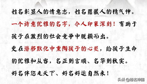 龙组词有哪些的