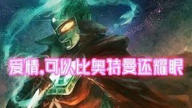 那部讲悠悠球的日本动画片叫什么名字?