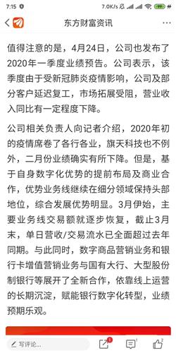 薪火传递的意思，信用不传递的意思