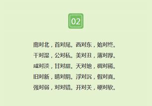 开心的近义词是什么