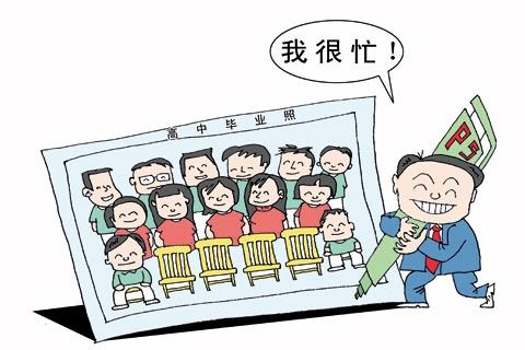 传递是什么意思