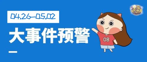 沟通的乐趣的作文