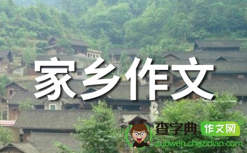 家乡的小河作文300字左右，家乡的小河作文300字作文