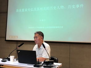 啬夫是什么官职，啬的笔顺