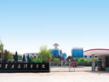 西安大众汽车学院还在不在，西安大众汽车学院前身