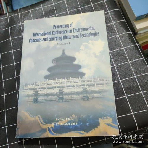 abatement cost，abatement怎么读音