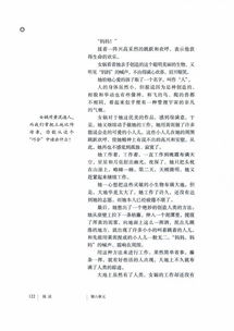 初一上册语文必背古诗