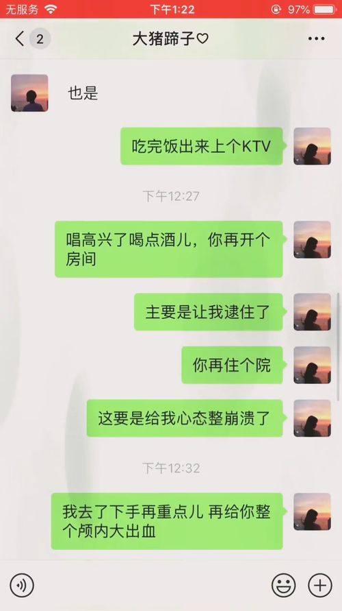 好是什么意思