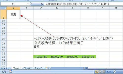 高考数学a33,c33怎么算