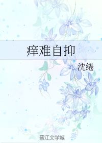 绻怎么读 绻念啥呢