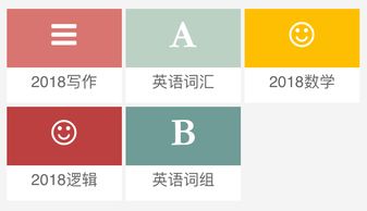 success的用法及各种形式详解，success的用法总结初中