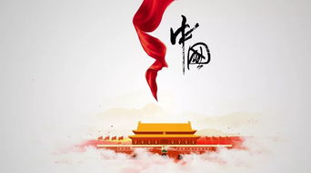 繁荣昌盛是什么意思是什么意思