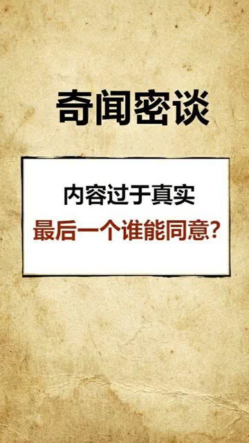女大二的说法，簸箕和斗的说法