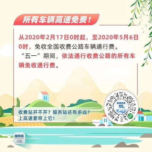 撒开的意思