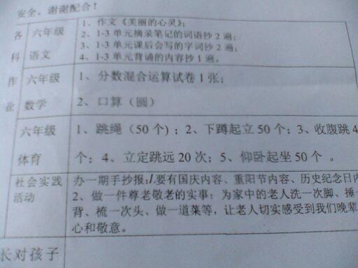 美丽的心灵作文500字，美丽的心灵作文500字免费