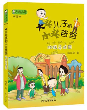 二年级好书推荐内容简短，二年级好书推荐演讲稿3分钟